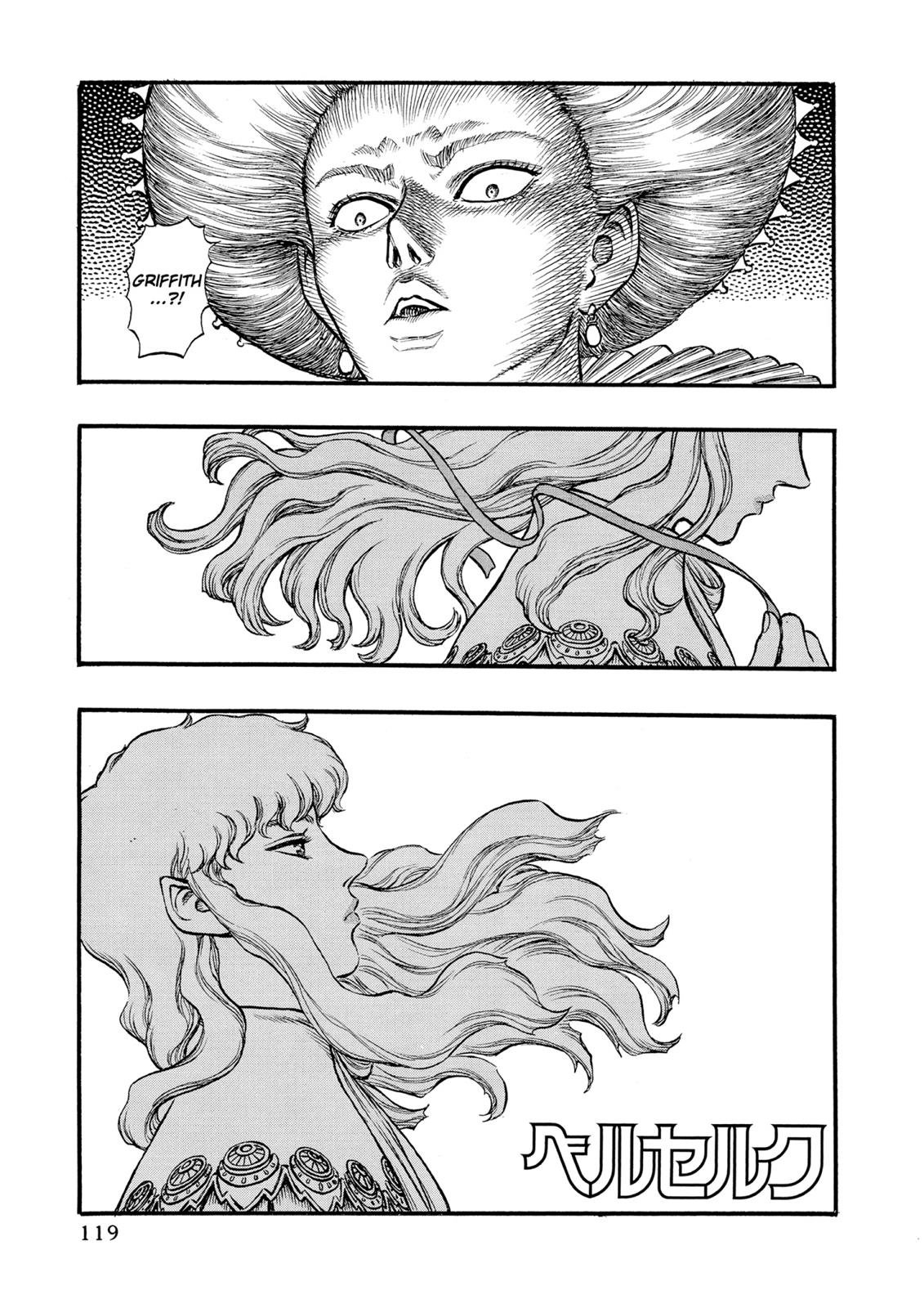 Berserk Chapter 32 — page 1