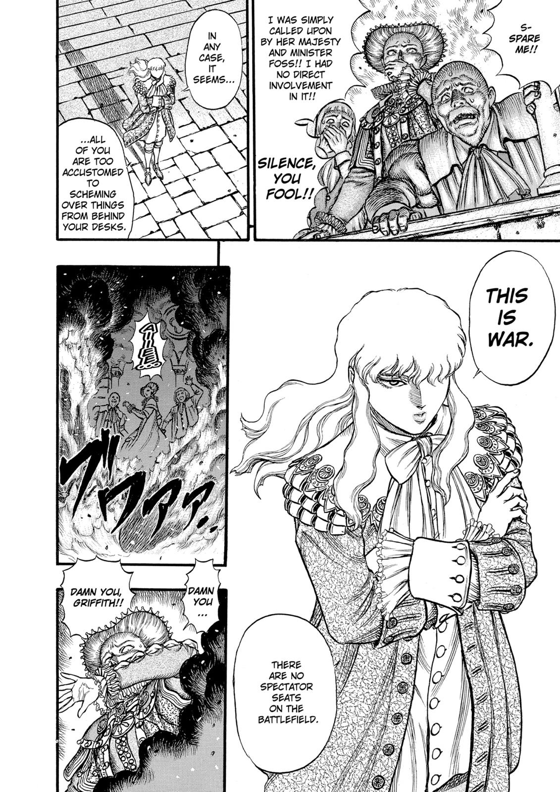 Berserk Chapter 32 — page 4