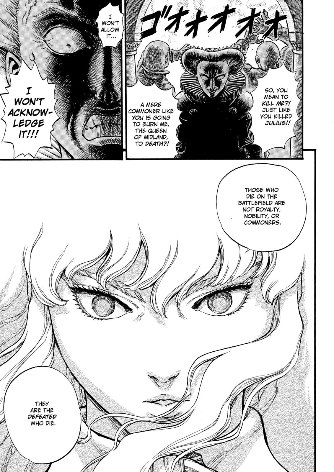 Berserk Chapter 32 — page 5
