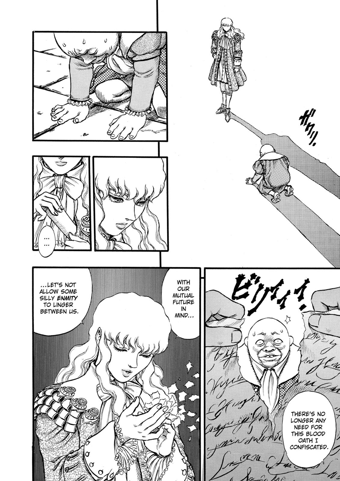 Berserk Chapter 32 — page 12