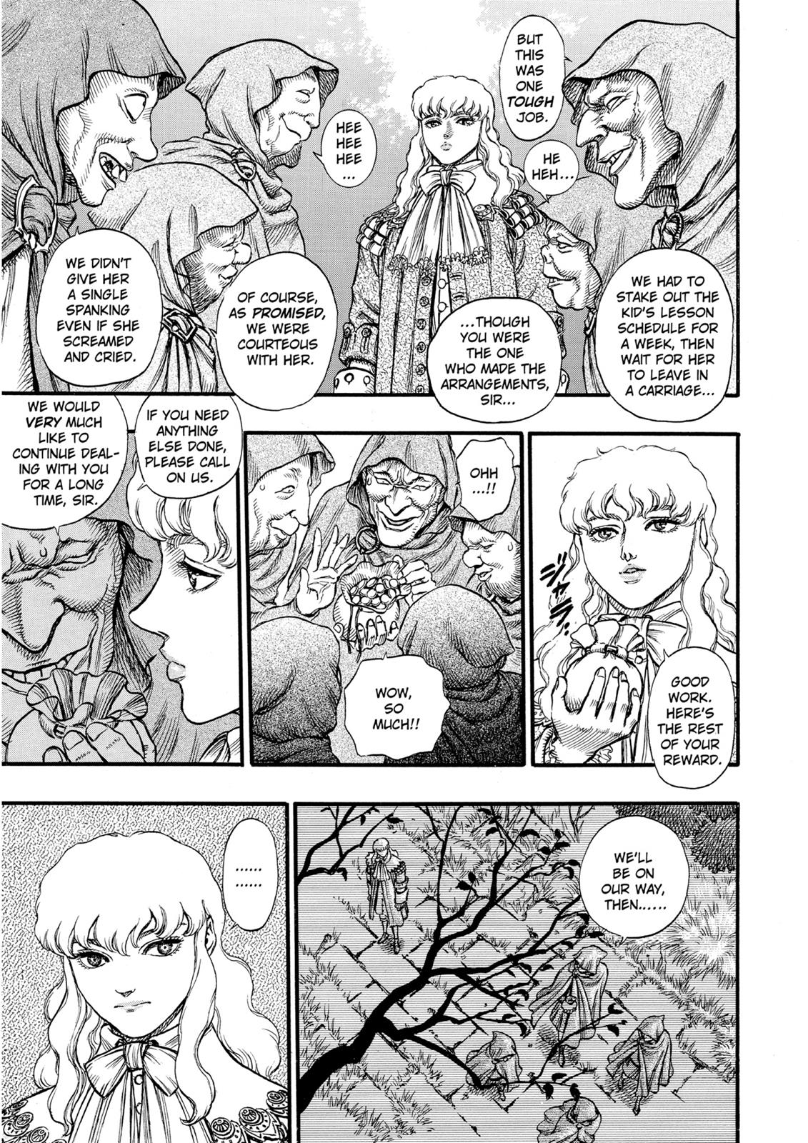 Berserk Chapter 32 — page 15