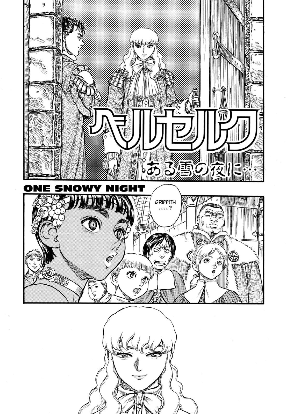 Berserk Chapter 33 — page 1