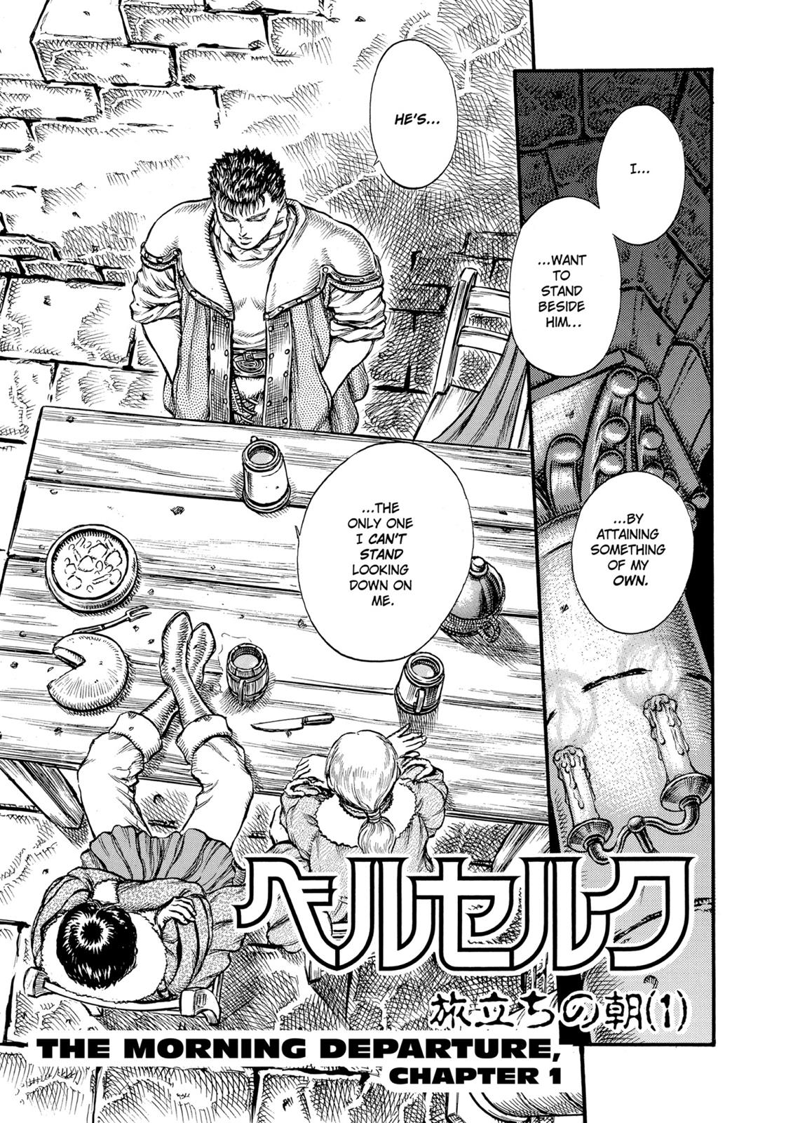 Berserk Chapter 34 — page 1
