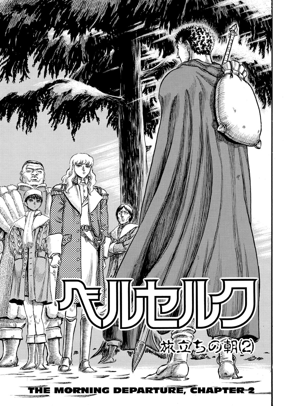 Berserk Chapter 35 — page 1
