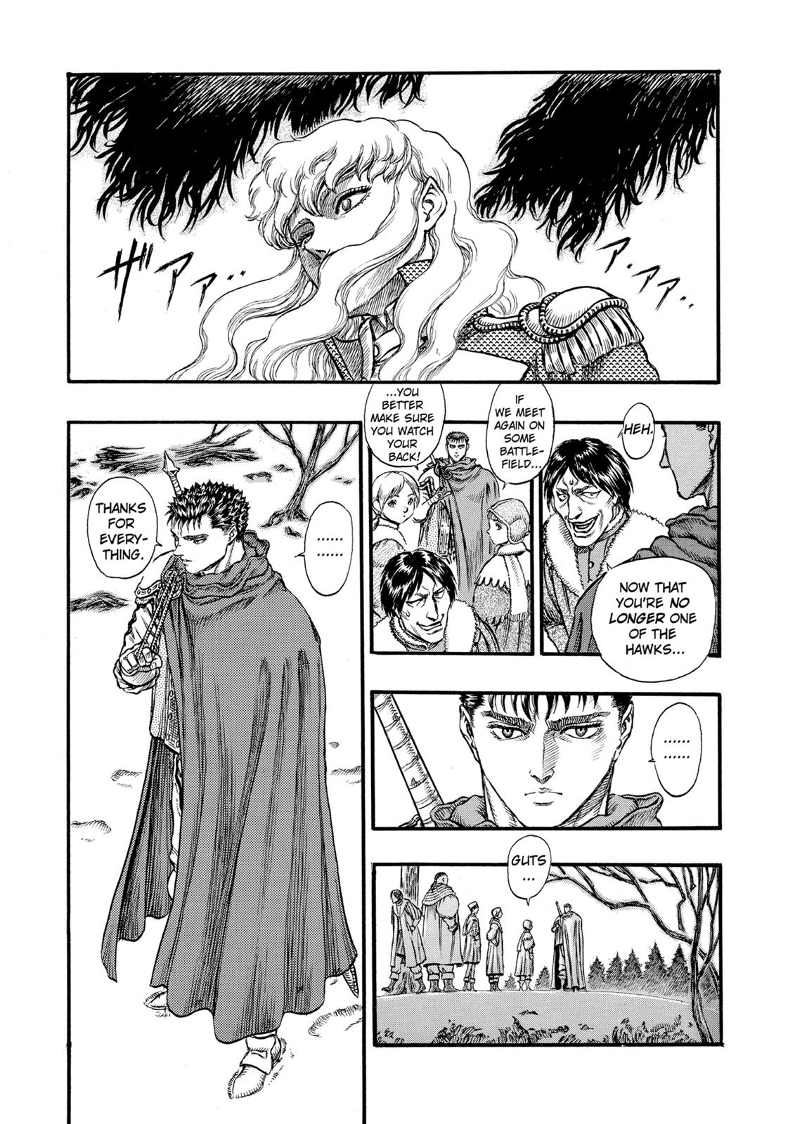 Berserk Chapter 35 — page 7