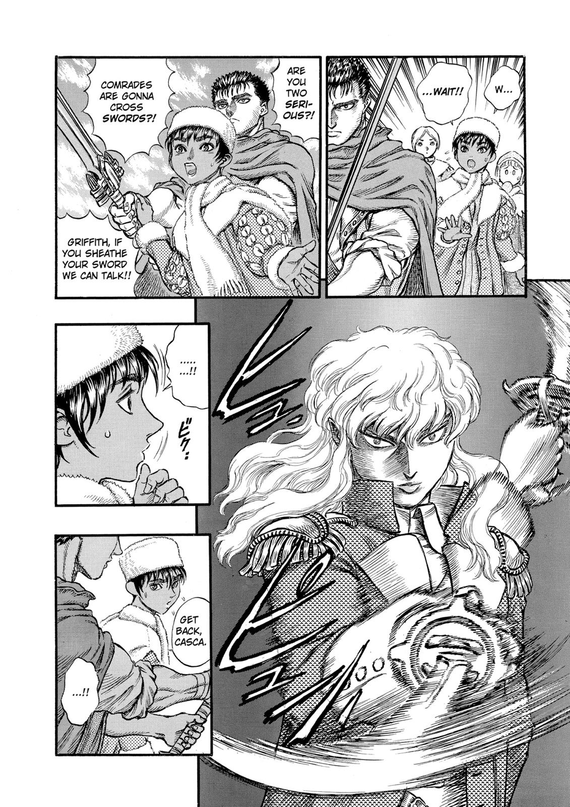 Berserk Chapter 35 — page 15