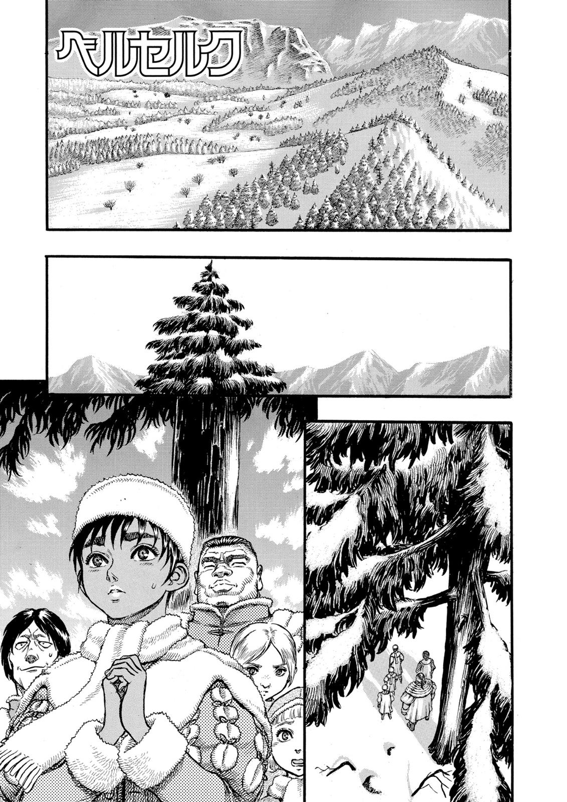 Berserk Chapter 36 — page 1