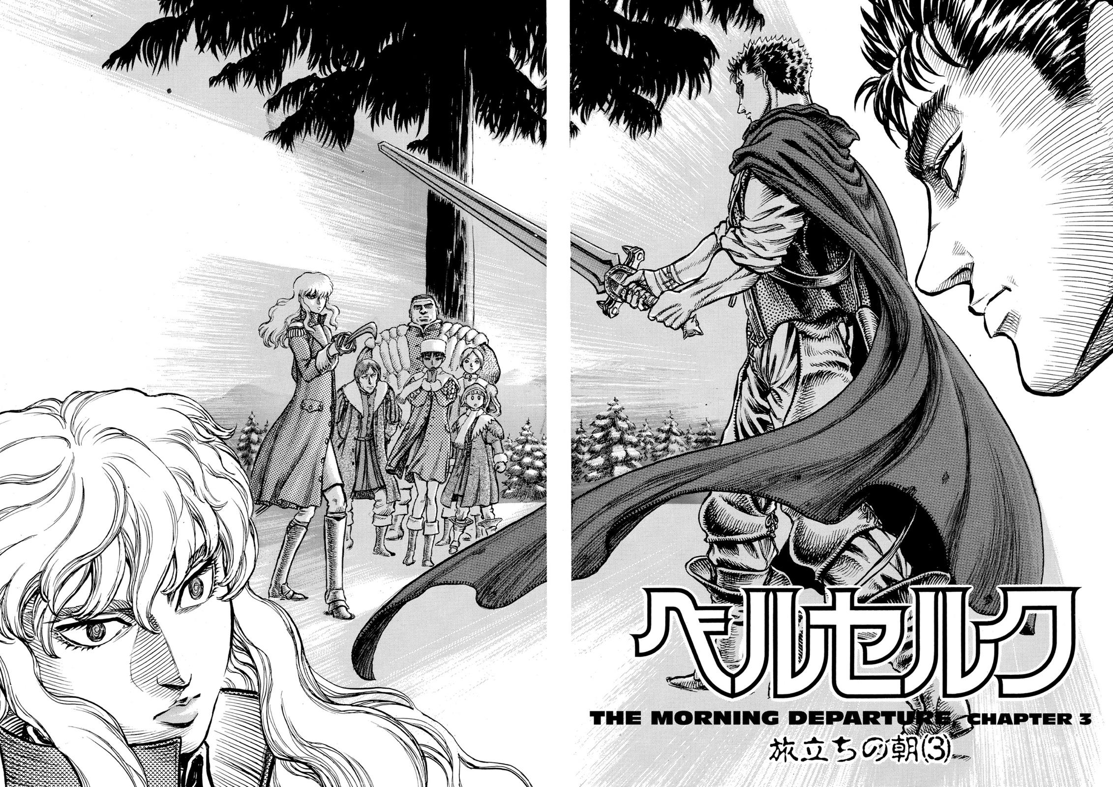 Berserk Chapter 36 — page 2
