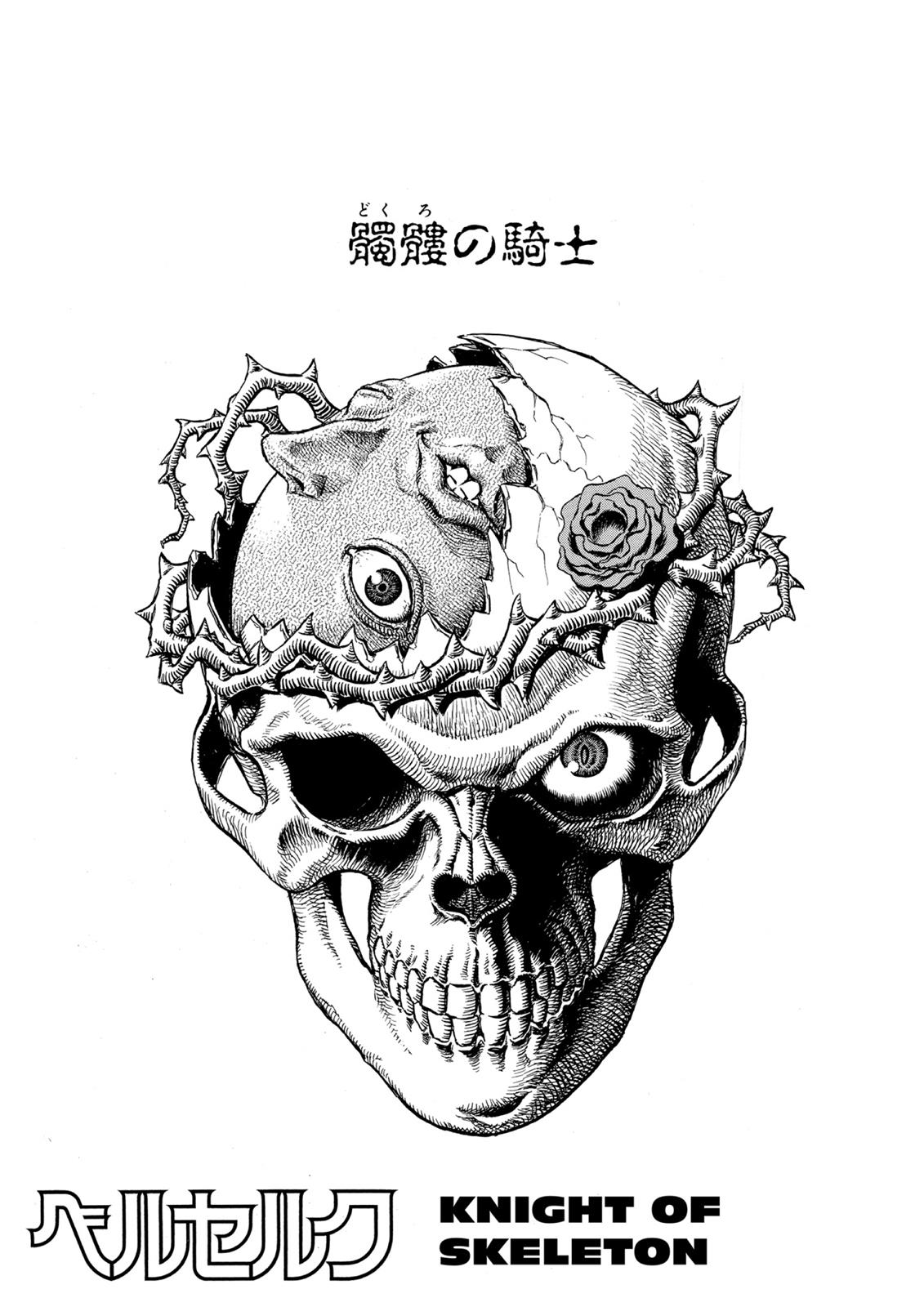 Berserk Chapter 37 — page 6