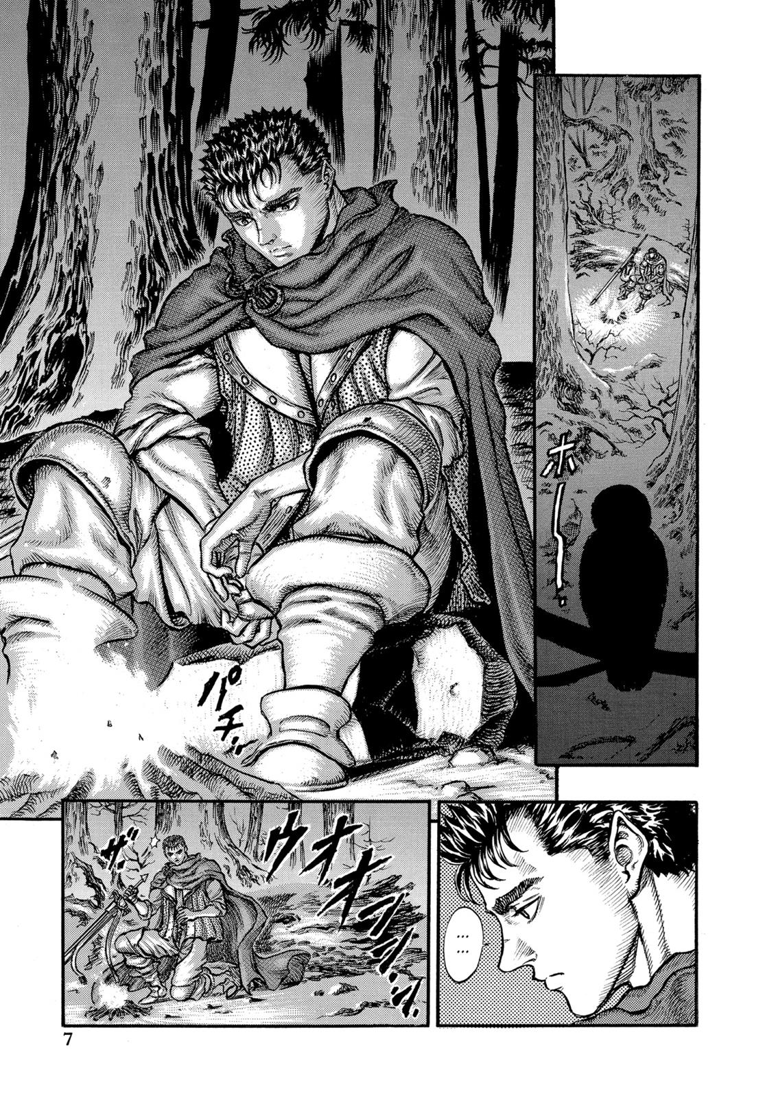 Berserk Chapter 37 — page 8
