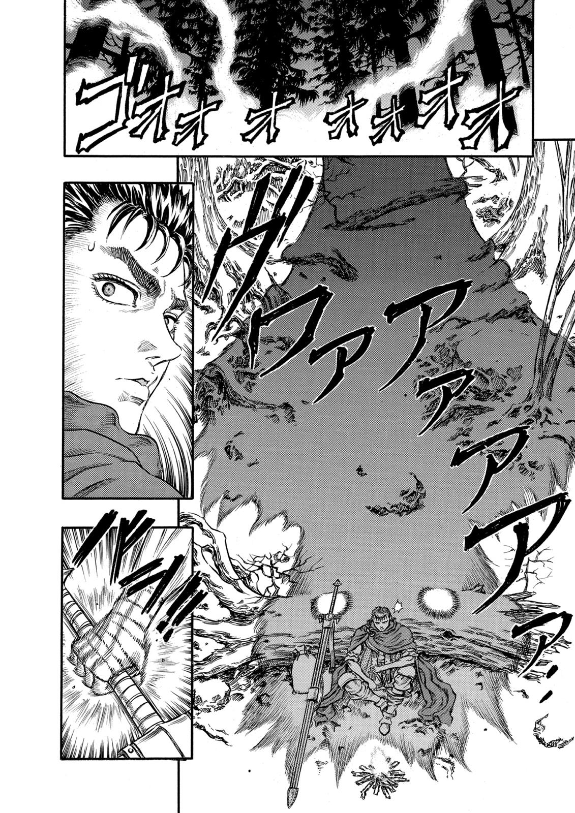 Berserk Chapter 37 — page 13