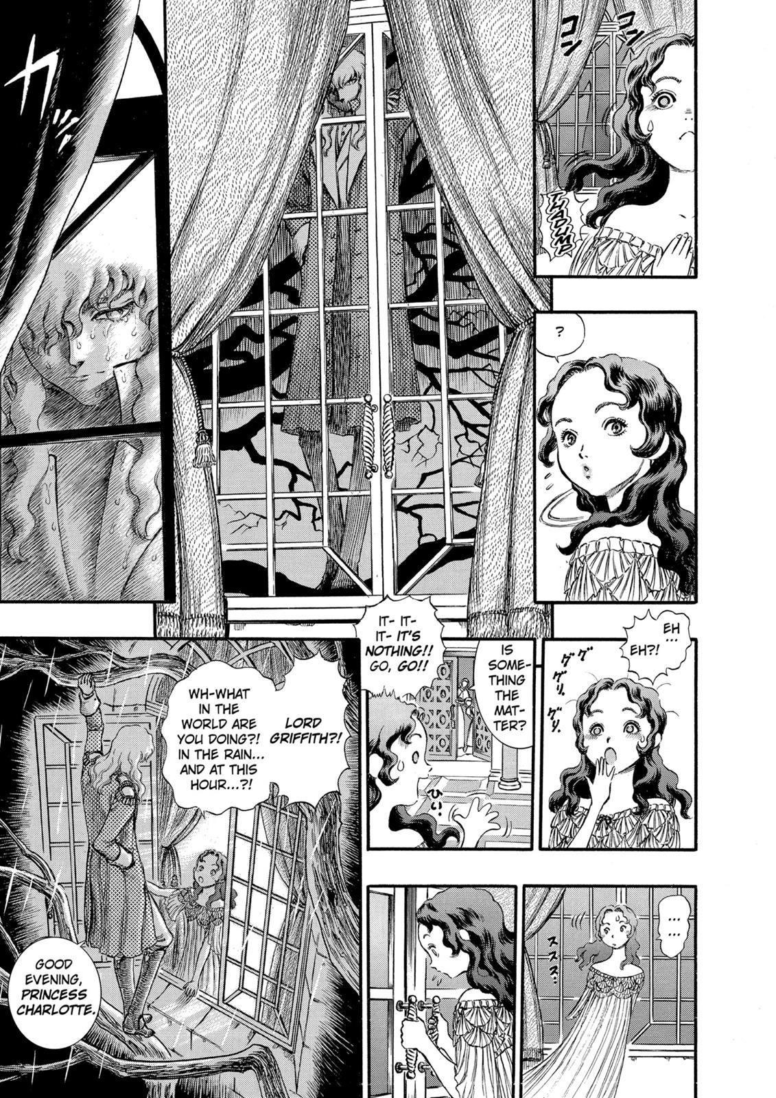 Berserk Chapter 37 — page 24