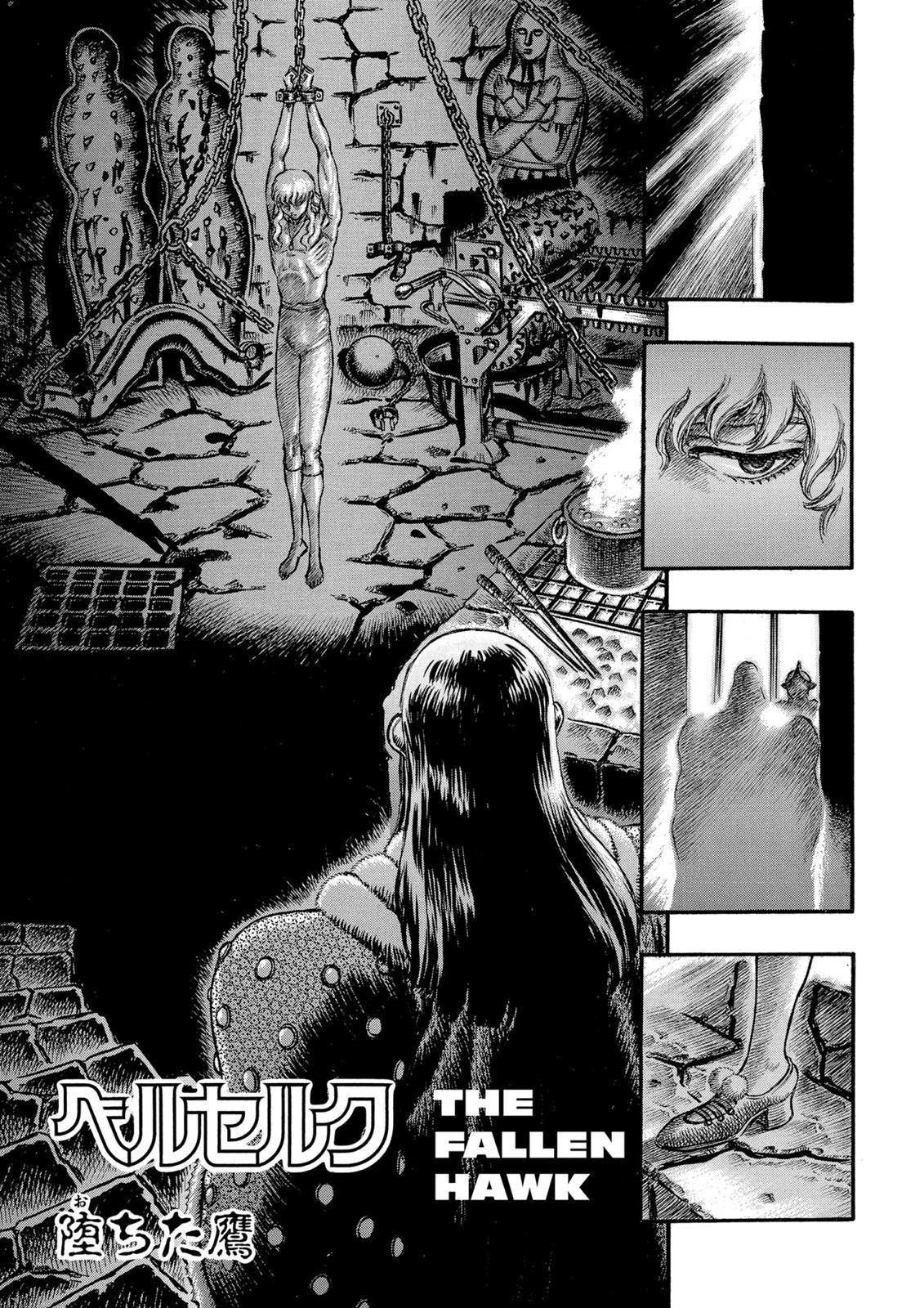 Berserk Chapter 39 — page 1