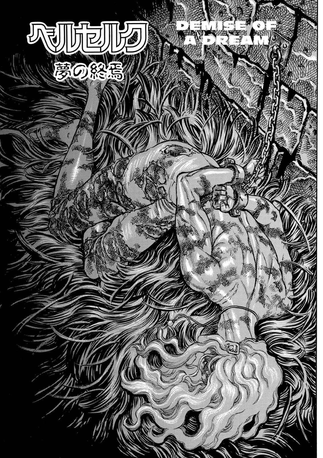 Berserk Chapter 40 — page 1