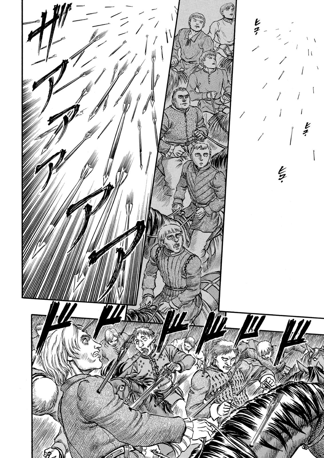 Berserk Chapter 40 — page 12