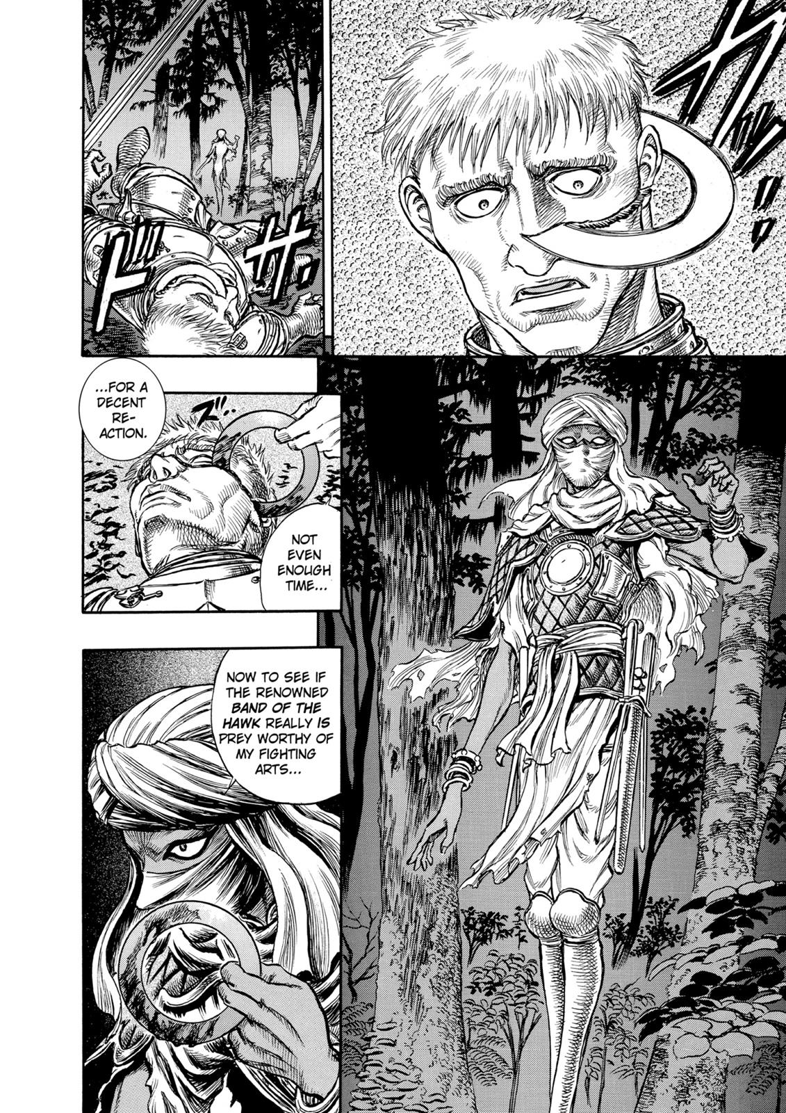 Berserk Chapter 42 — page 11