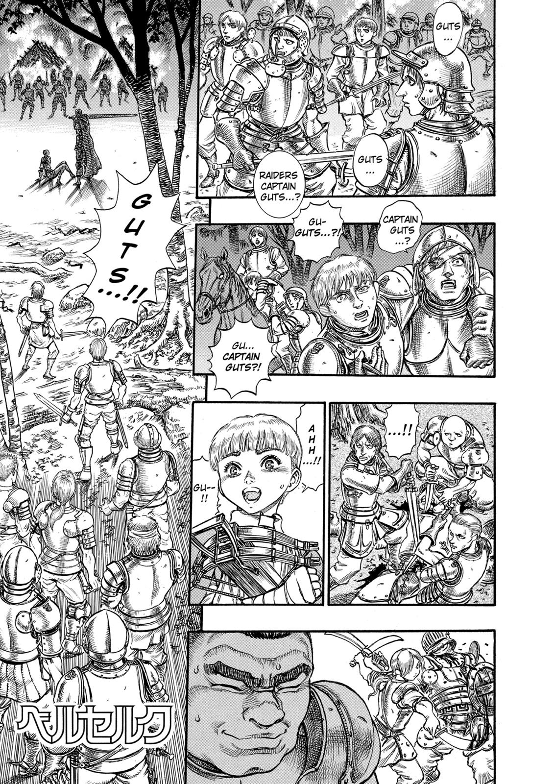 Berserk Chapter 43 — page 1