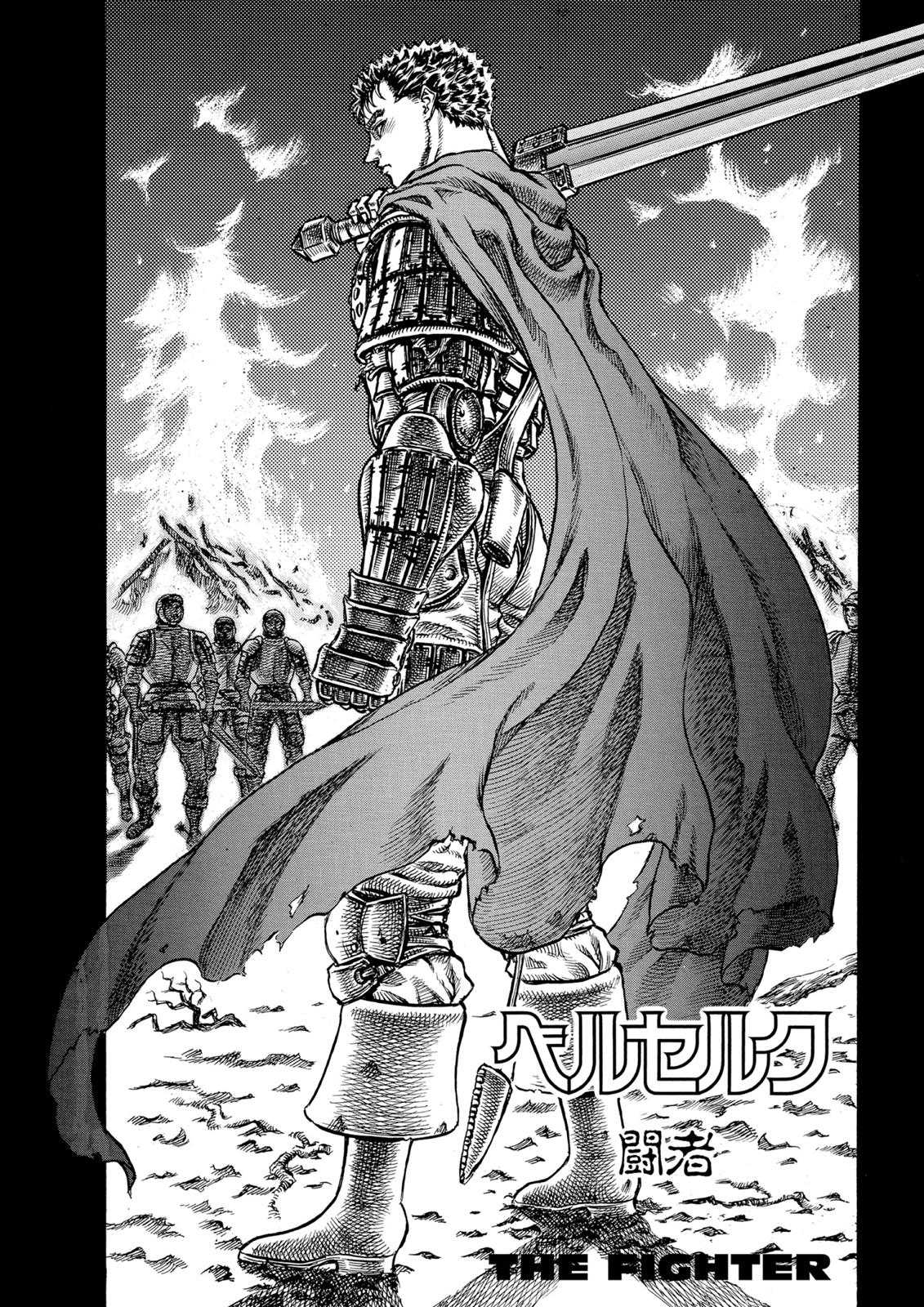 Berserk Chapter 43 — page 2