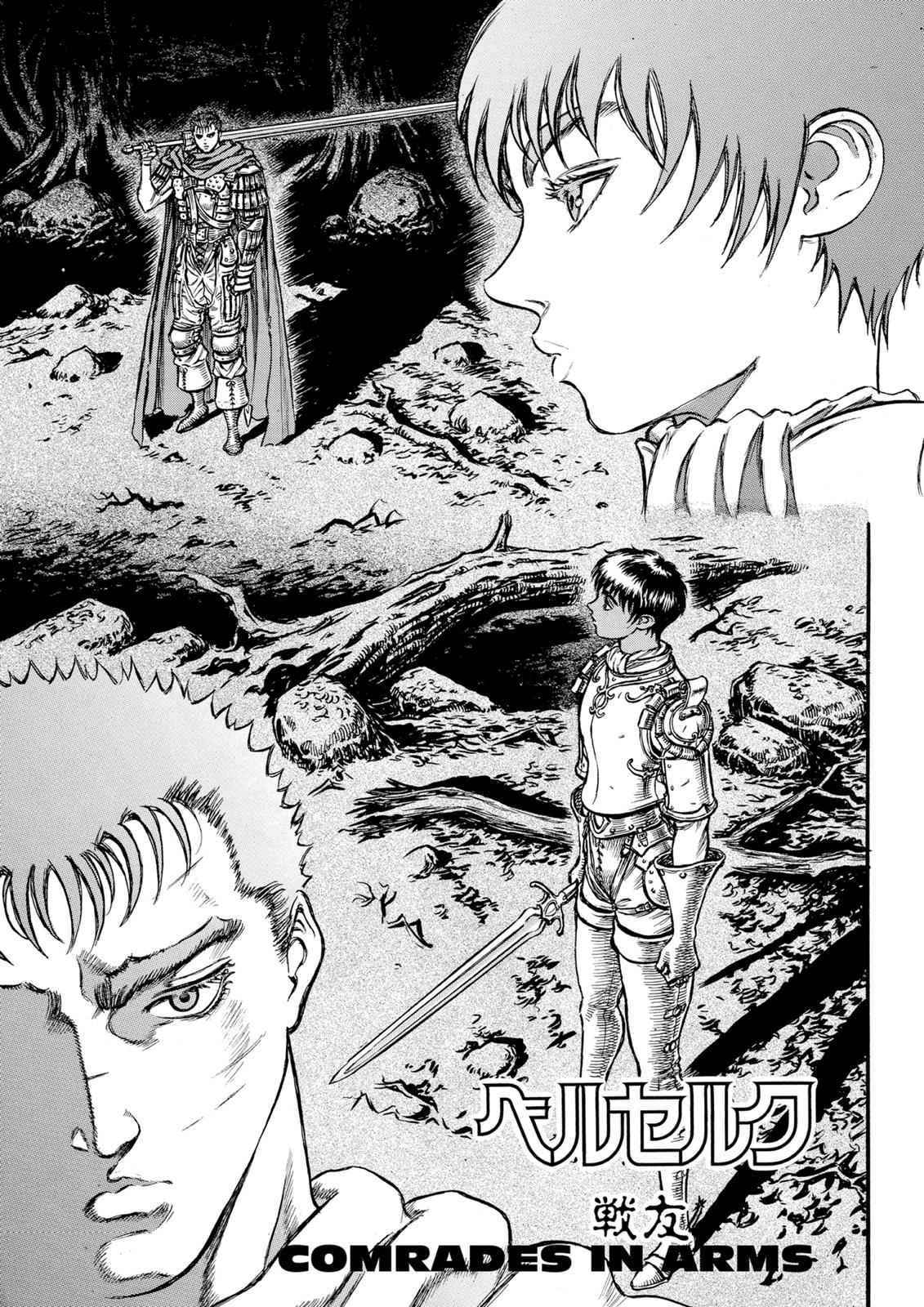 Berserk Chapter 44 — page 1