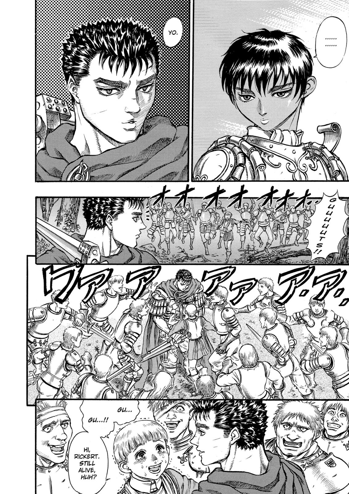 Berserk Chapter 44 — page 2