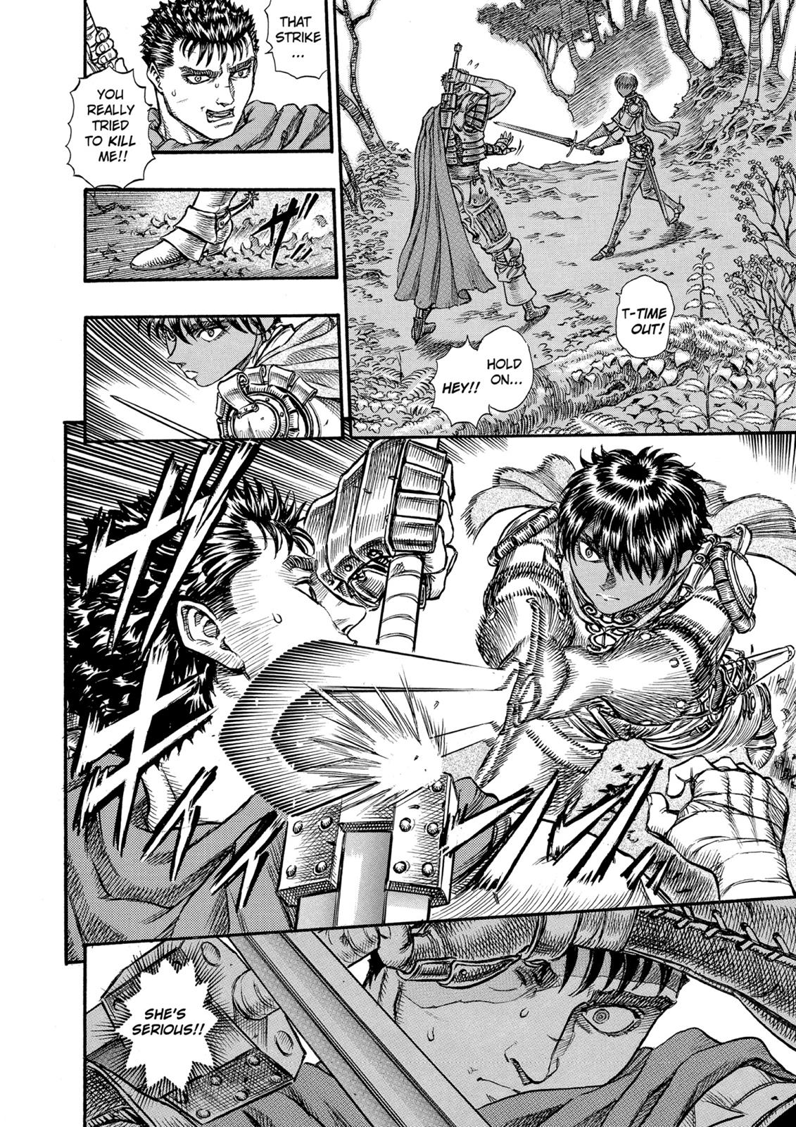 Berserk Chapter 45 — page 4