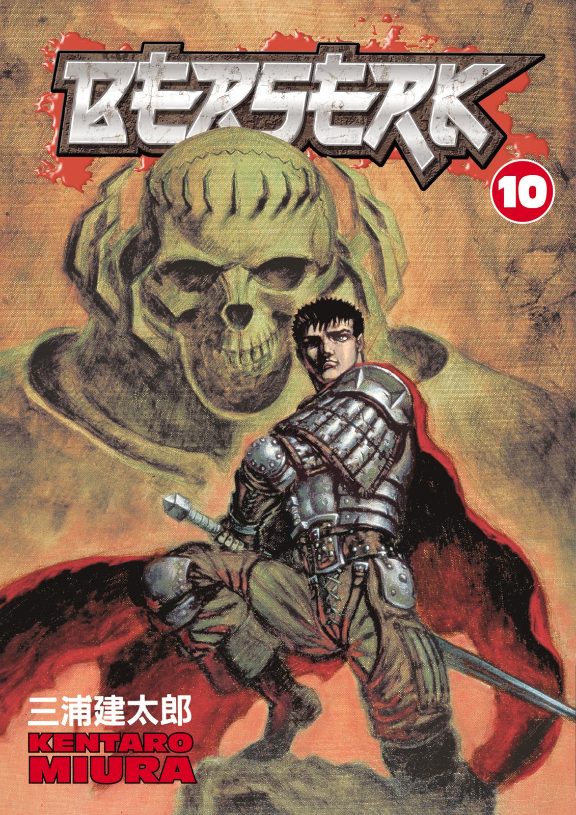 Berserk Chapter 48 — page 1