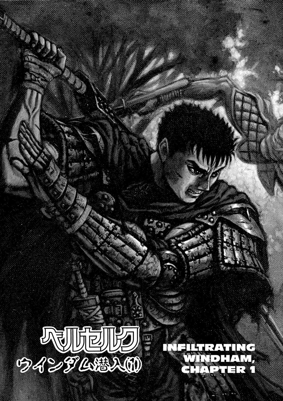 Berserk Chapter 49 — page 1