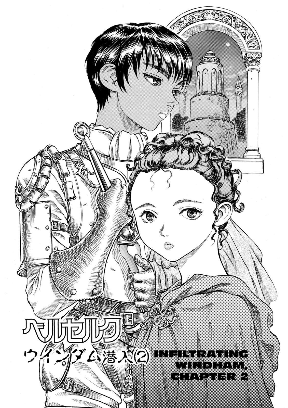 Berserk Chapter 50 — page 1