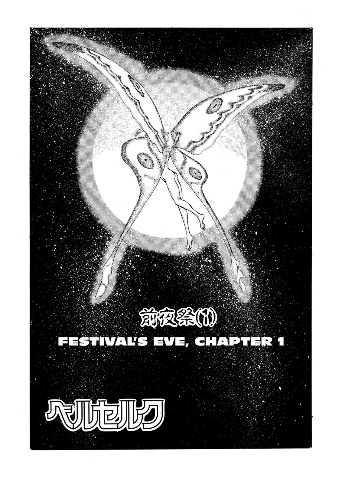 Berserk Chapter 51 — page 1