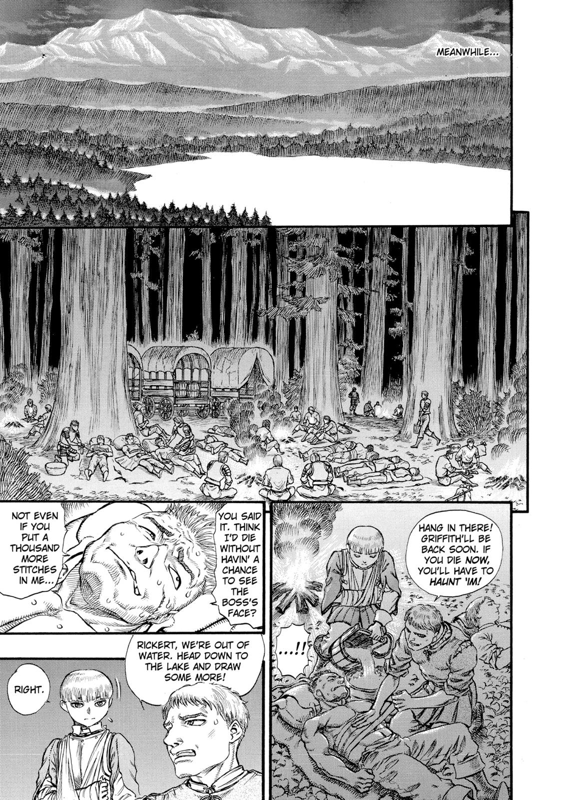 Berserk Chapter 51 — page 15