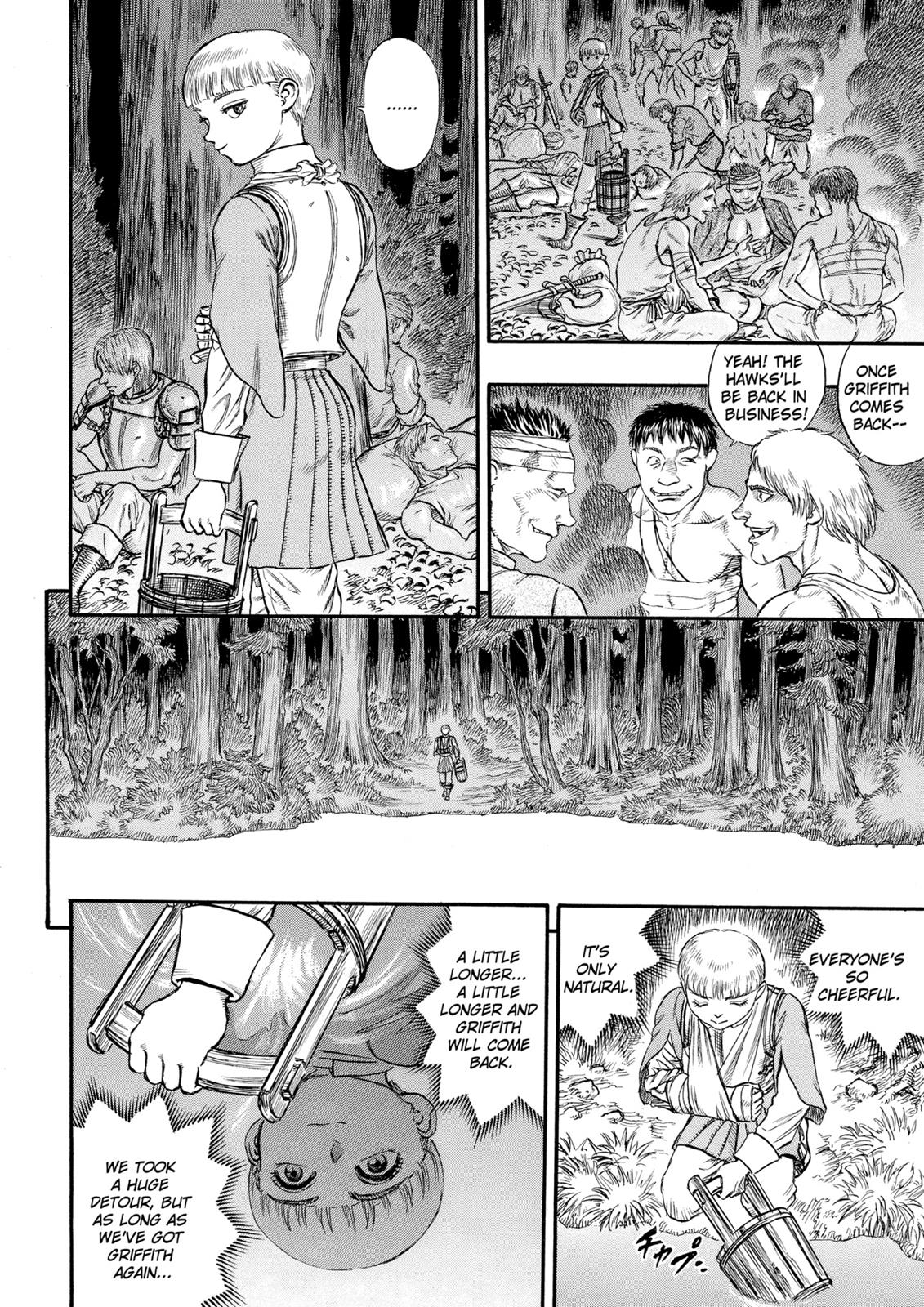 Berserk Chapter 51 — page 16