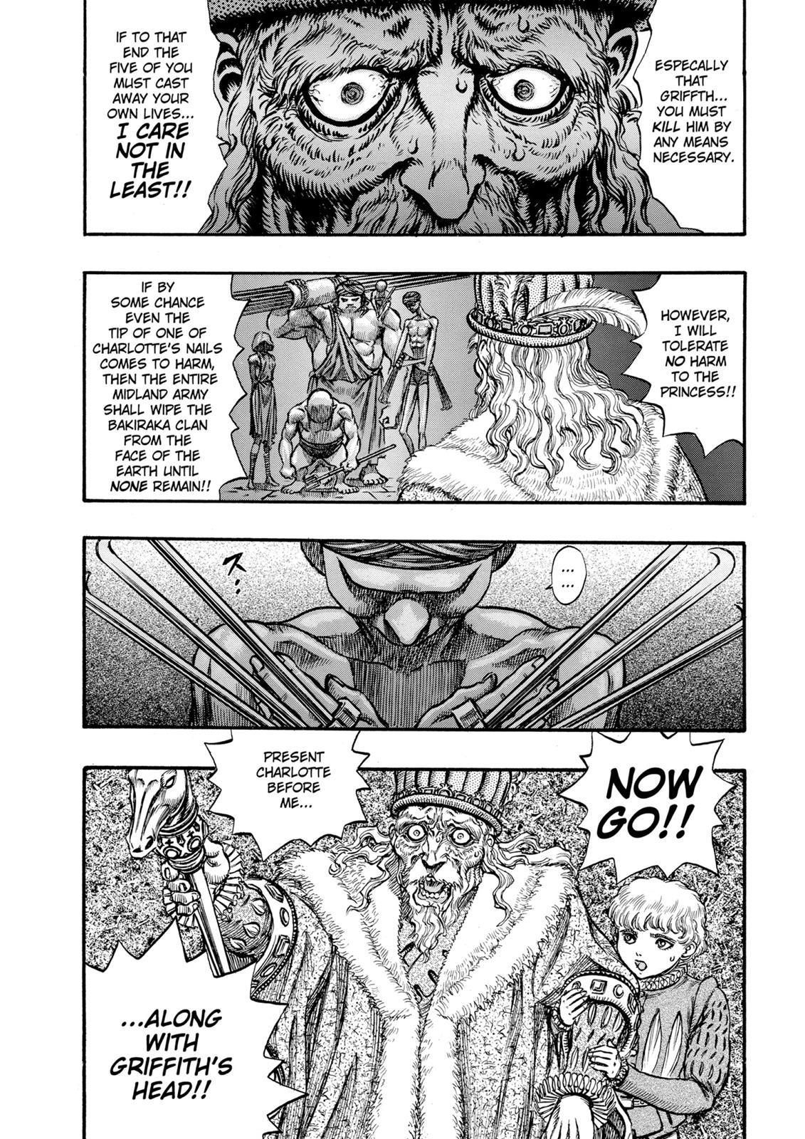 Berserk Chapter 56 — page 4