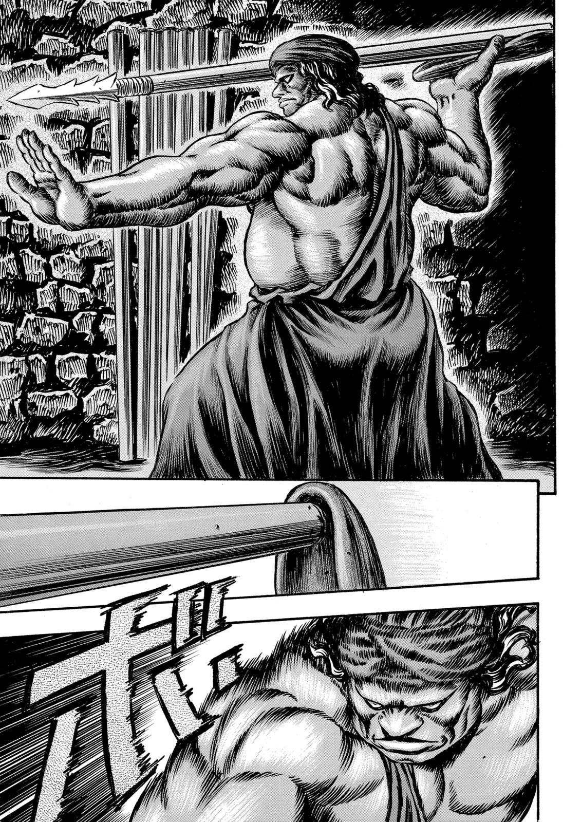 Berserk Chapter 57 — page 14