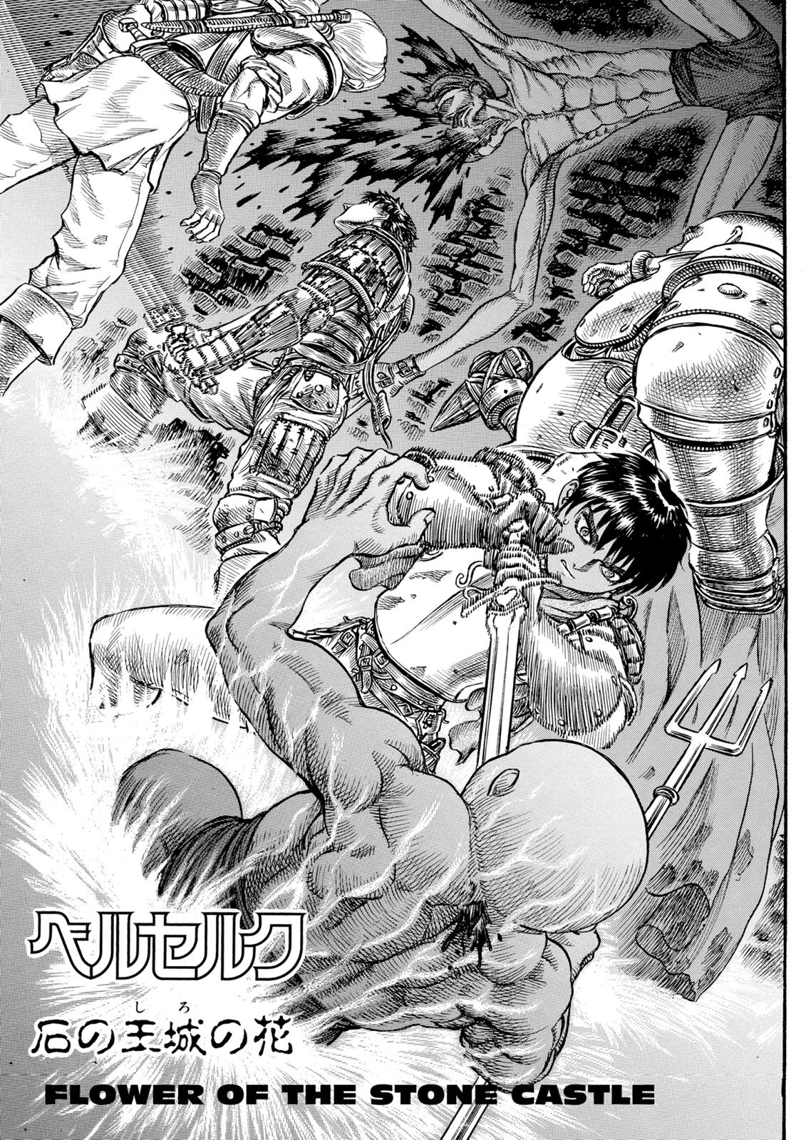 Berserk Chapter 58 — page 1