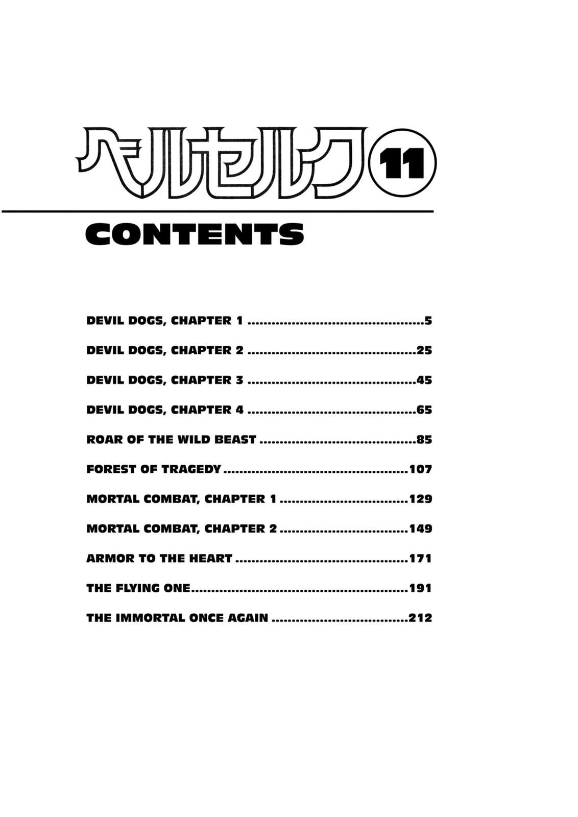 Berserk Chapter 59 — page 5