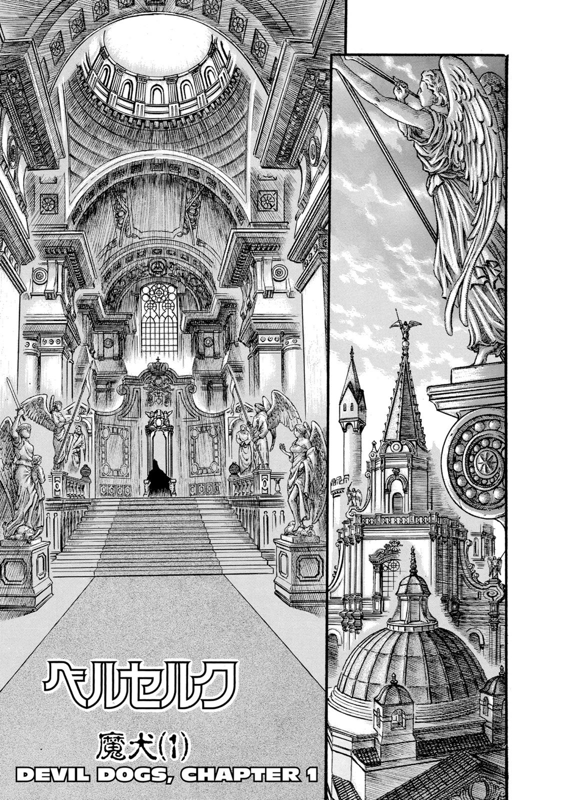 Berserk Chapter 59 — page 6