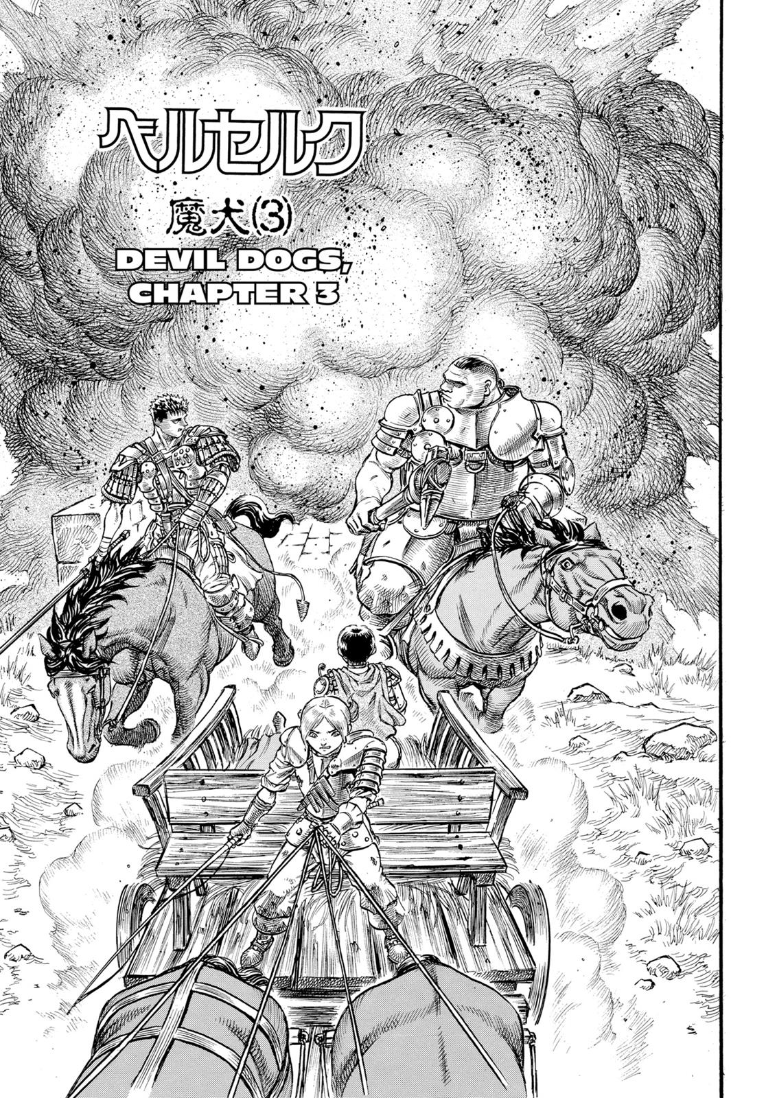 Berserk Chapter 61 — page 1
