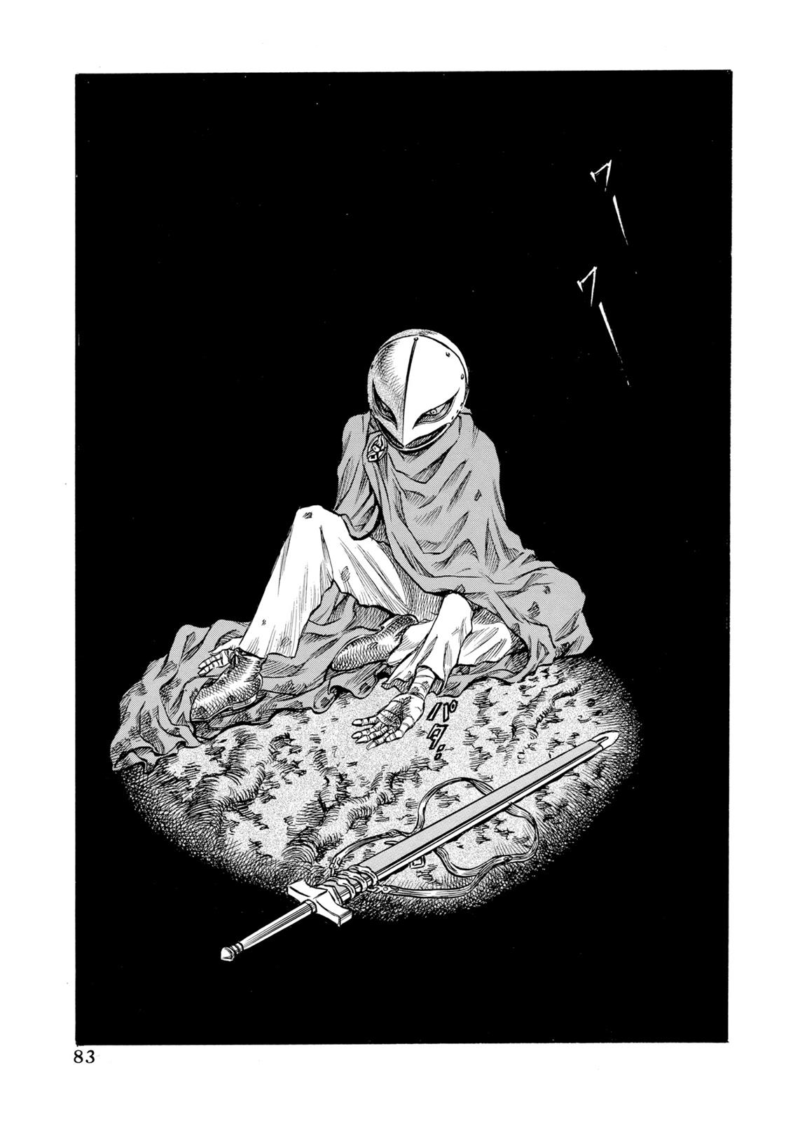 Berserk Chapter 62 — page 17