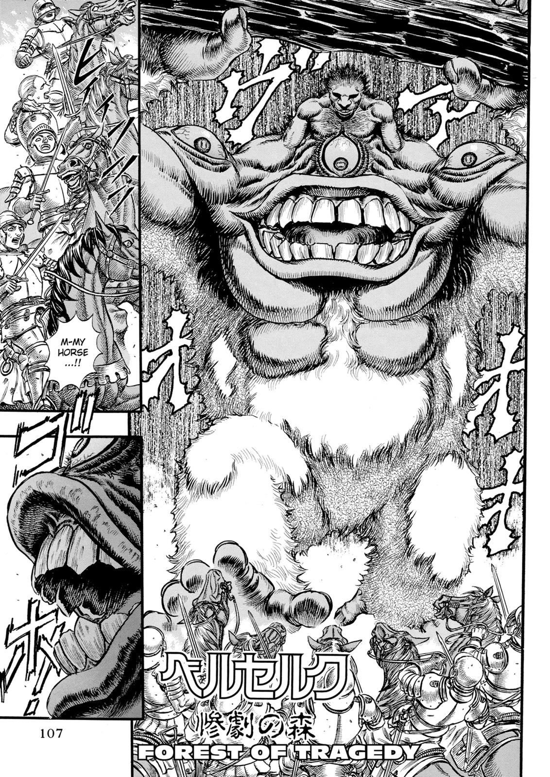 Berserk Chapter 64 — page 1