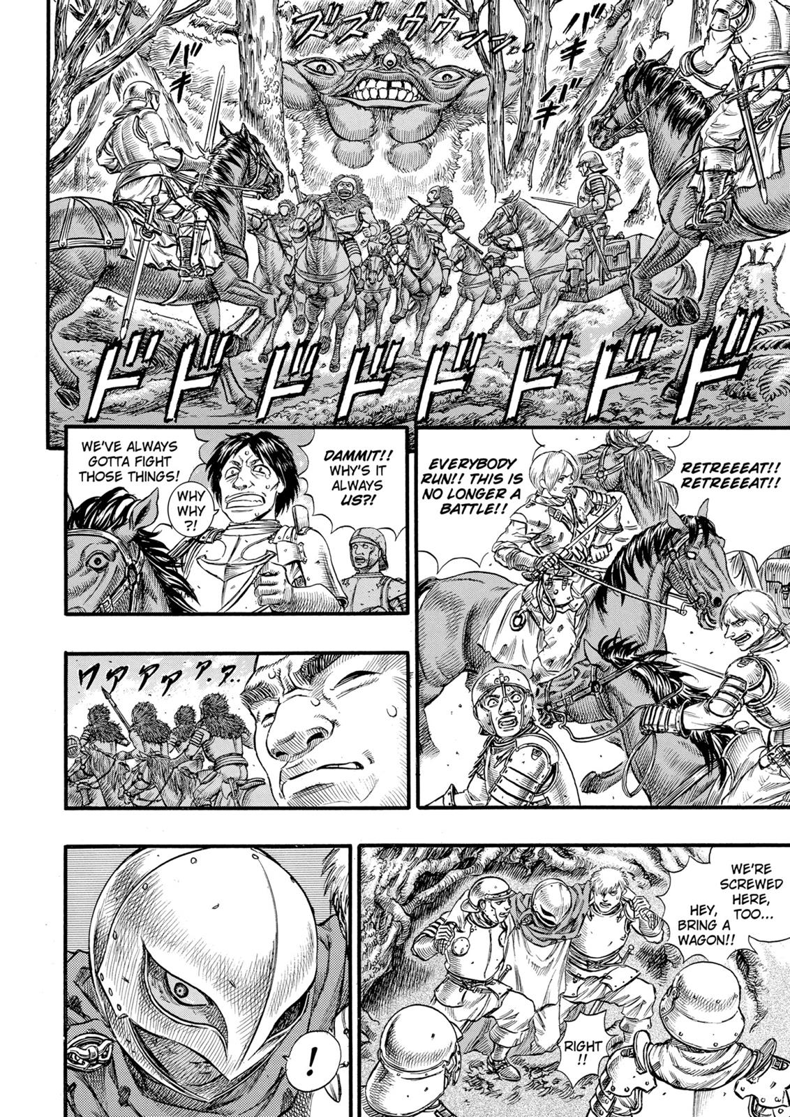 Berserk Chapter 64 — page 5
