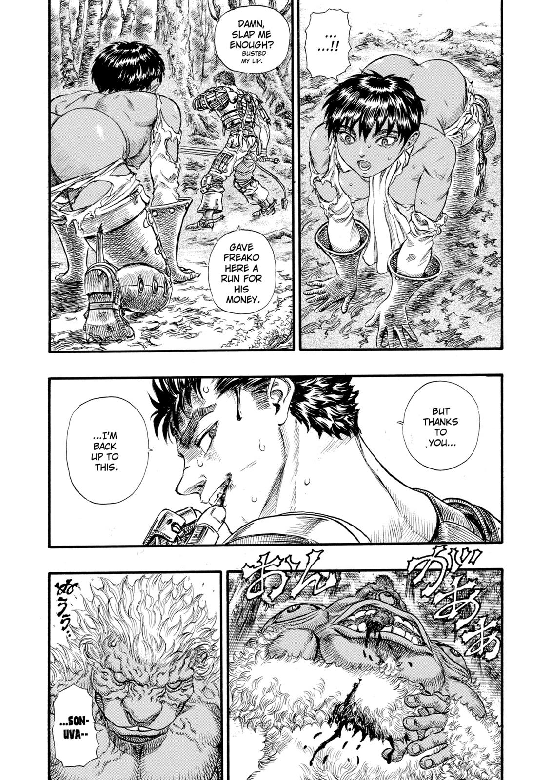 Berserk Chapter 64 — page 17