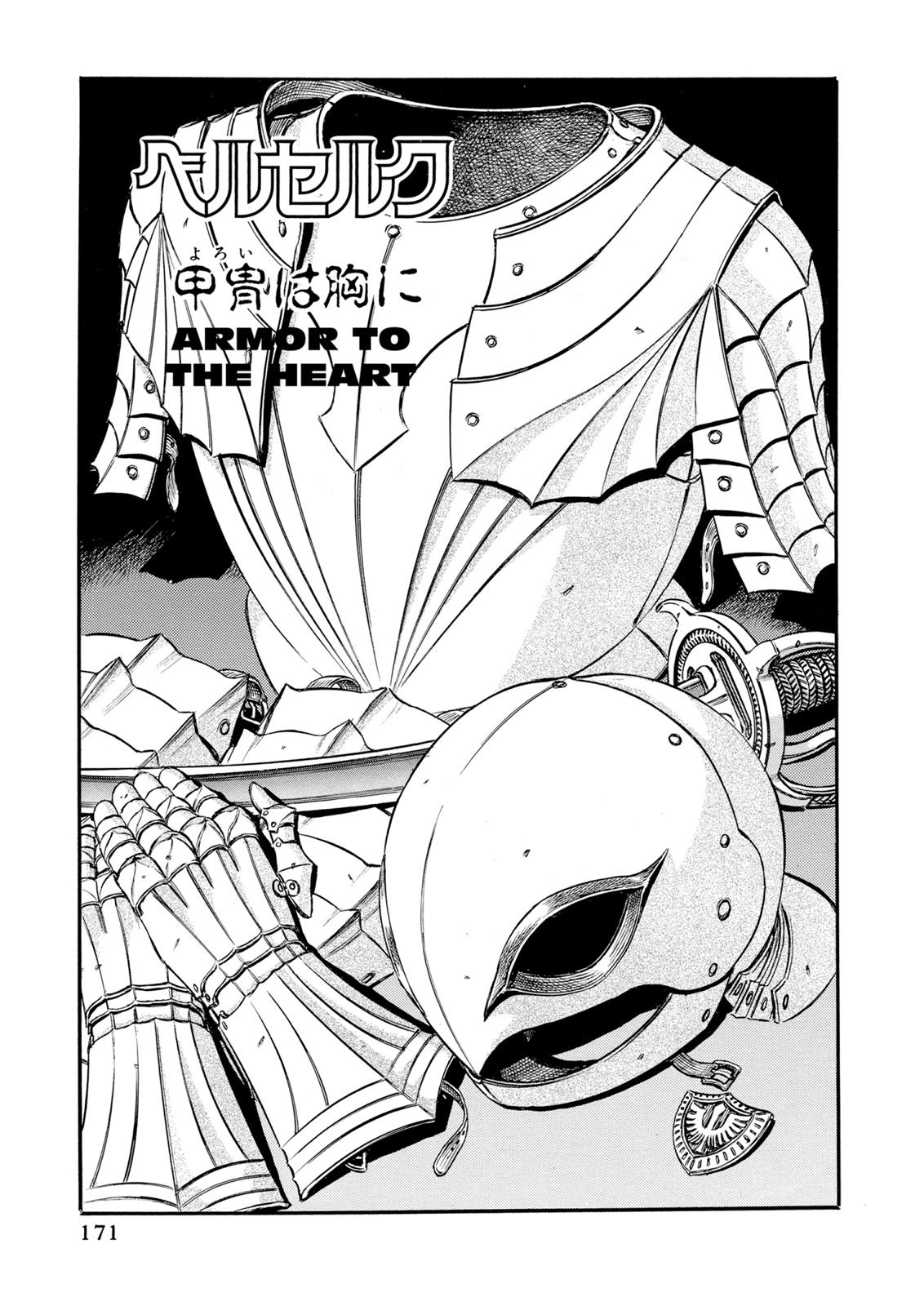 Berserk Chapter 67 — page 1