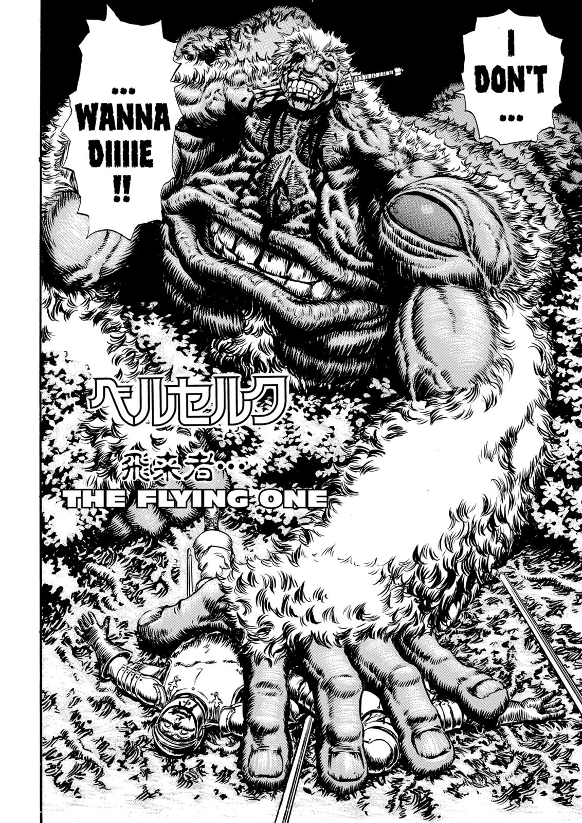 Berserk Chapter 68 — page 2