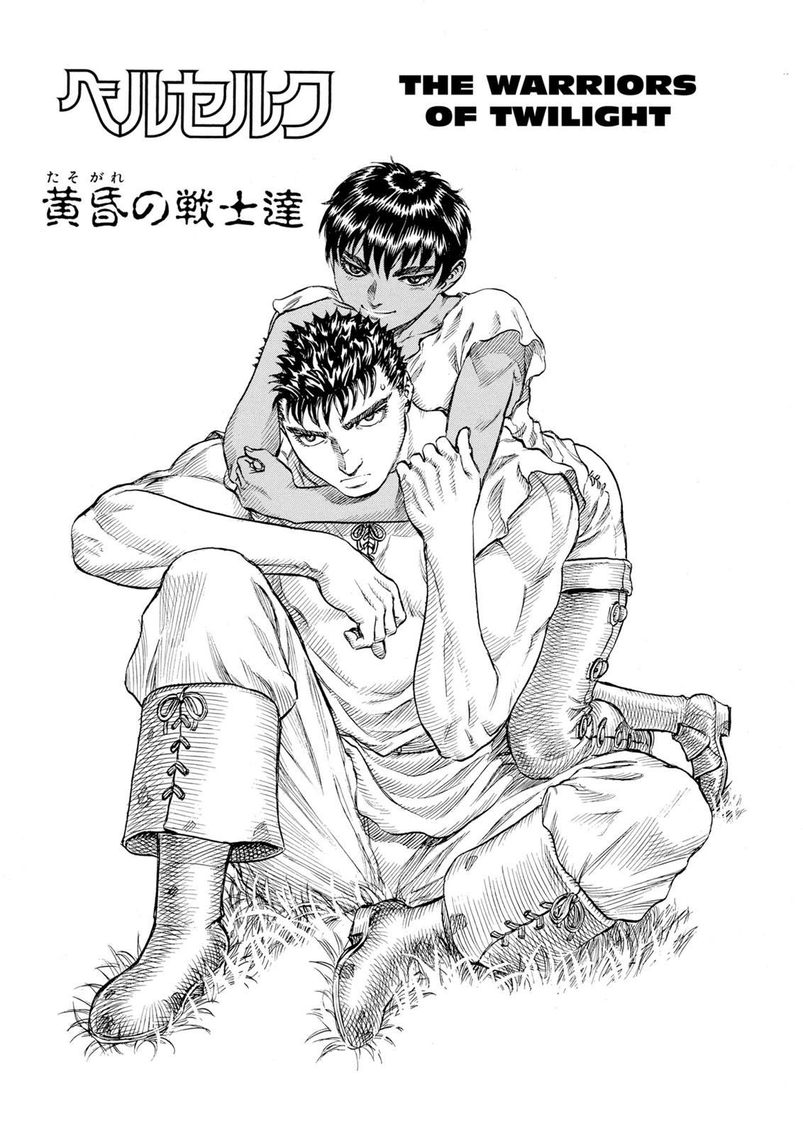 Berserk Chapter 71 — page 1