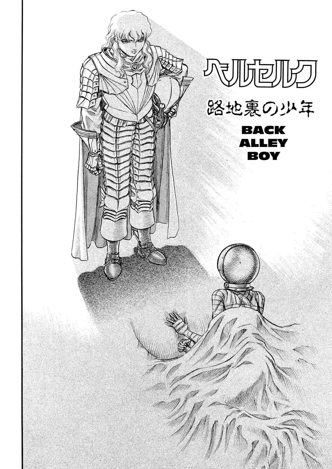 Berserk Chapter 72 — page 2