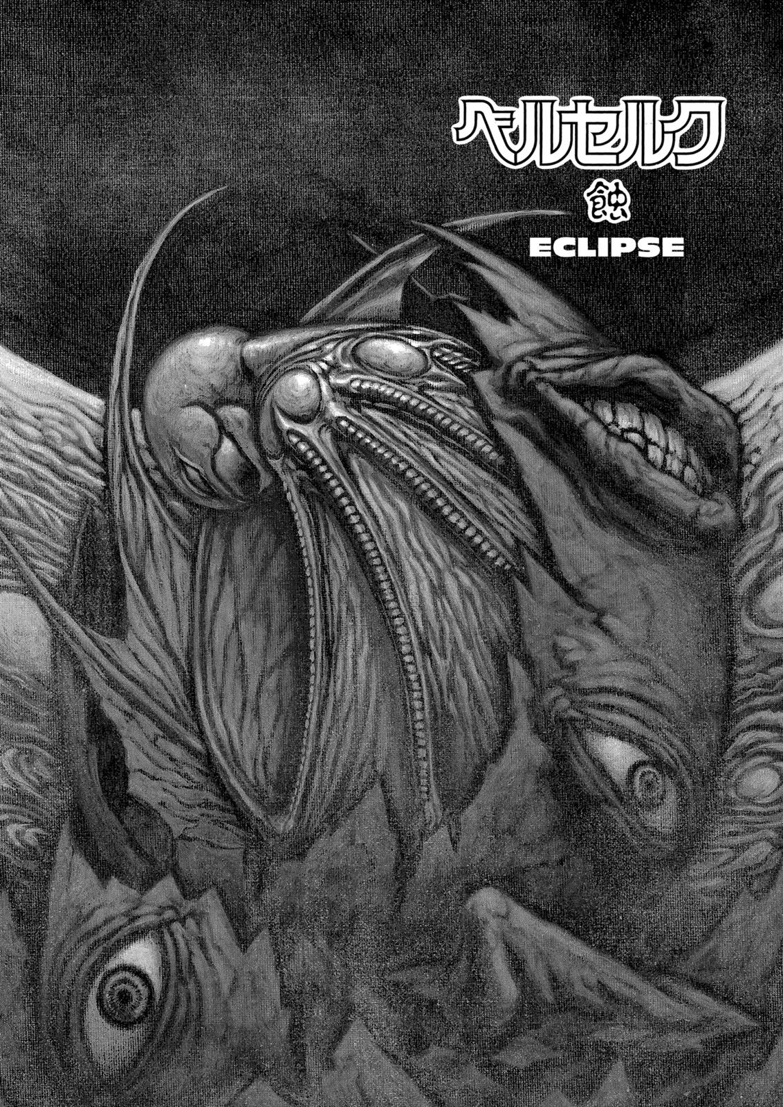 Berserk Chapter 73 — page 1