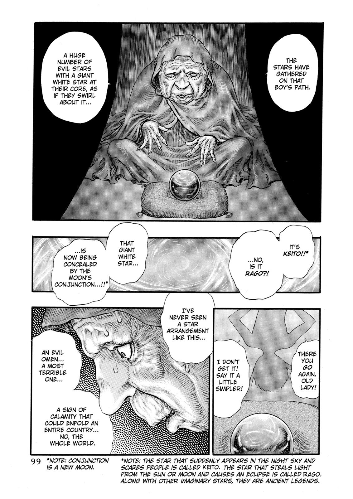 Berserk Chapter 74 — page 5