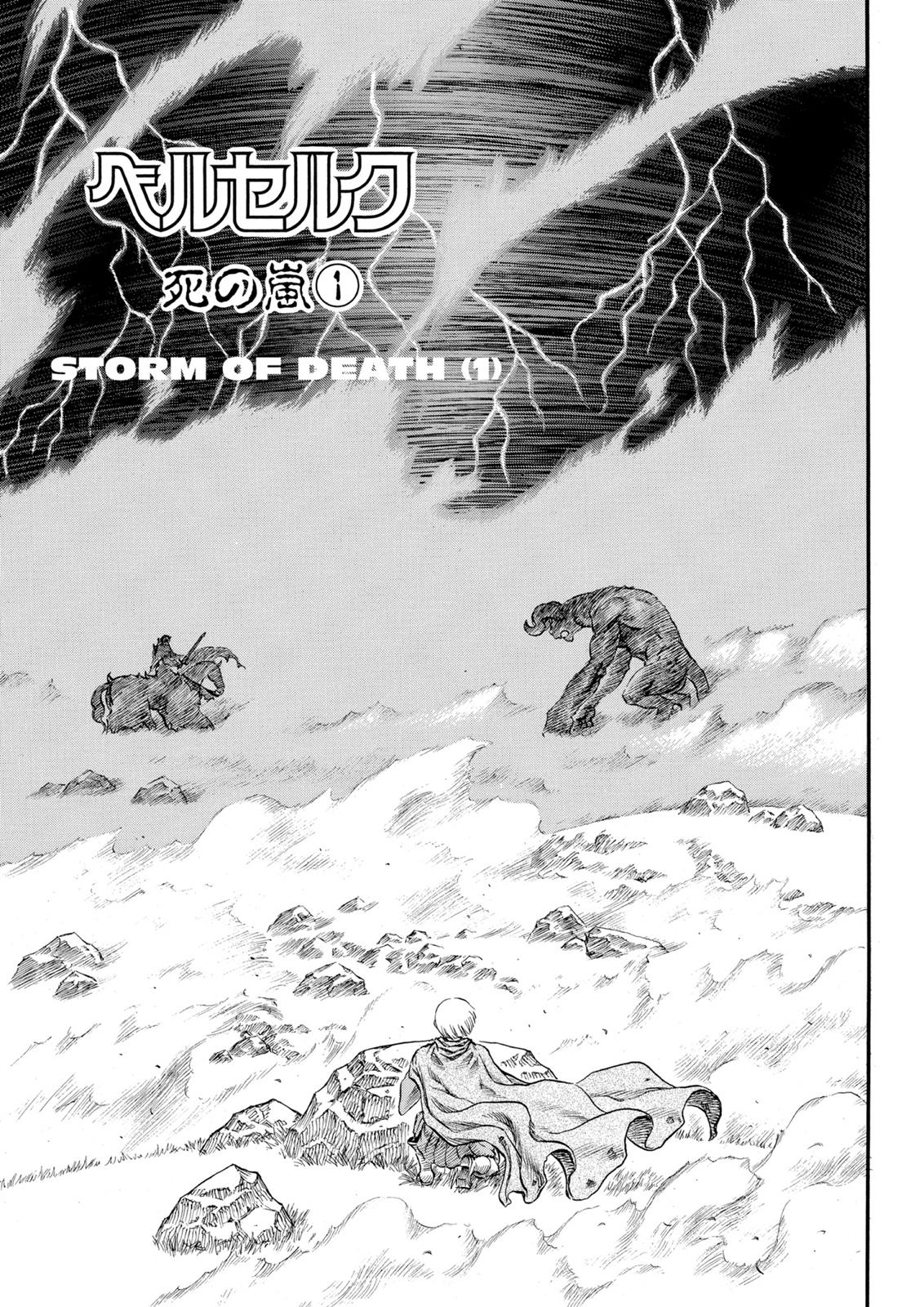Berserk Chapter 80 — page 6