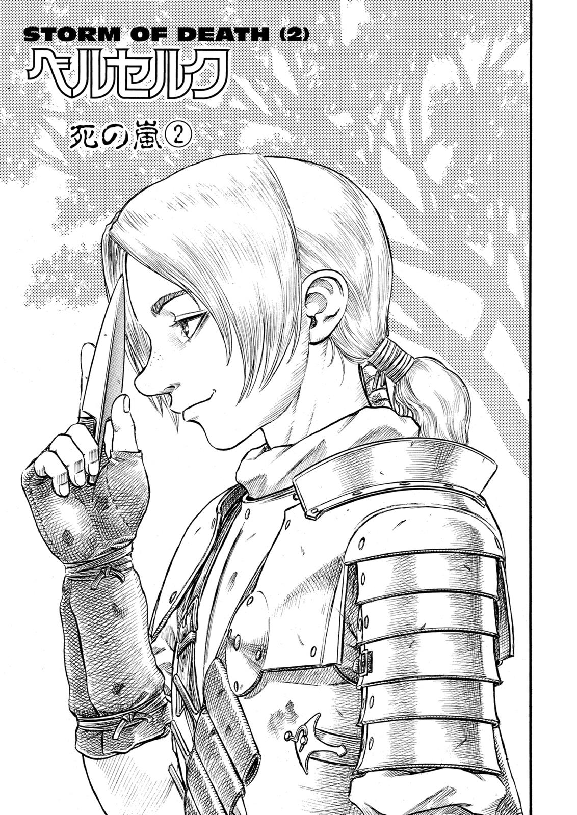 Berserk Chapter 81 — page 1