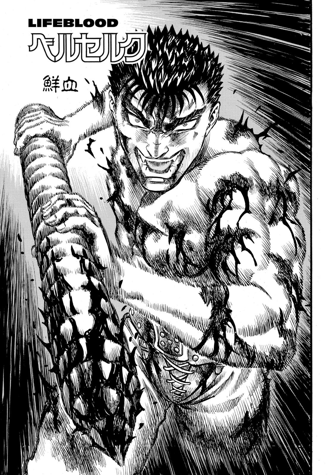 Berserk Chapter 84 — page 1